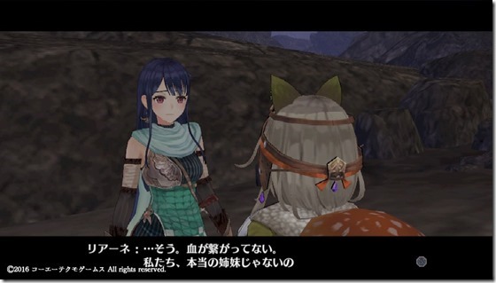 リアーネ5 - コピー リアーネ5 - コピー